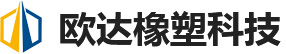 洛陽市峻杰塑料有限公司